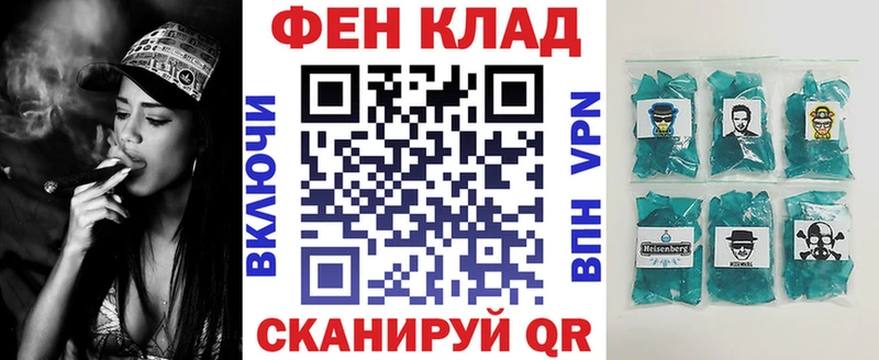 АМФЕТАМИН 97%  Альметьевск 