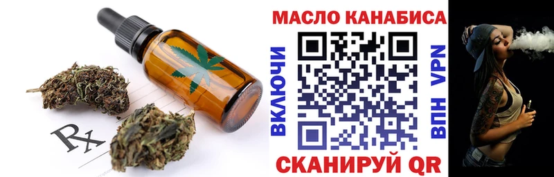 Еда ТГК марихуана купить сайты Альметьевск