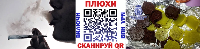 купить  цена  omg как войти  ГАШИШ Cannabis  Альметьевск 