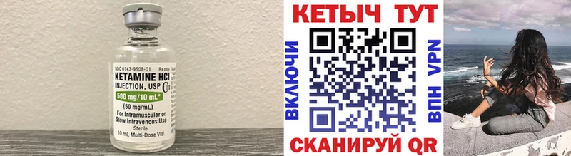 Кетамин ketamine гидра ССЫЛКА Альметьевск