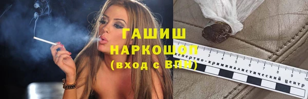 амфетамин Лихославль