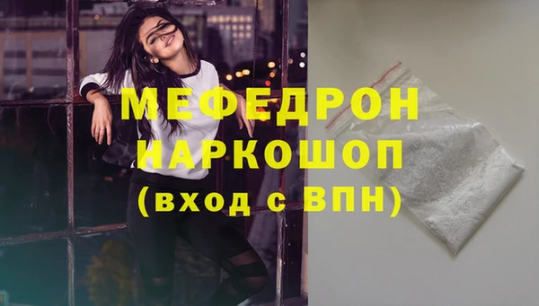 амфетамин Лихославль