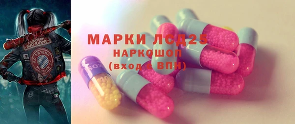 экстази Липки