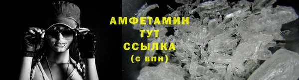 MESCALINE Усмань