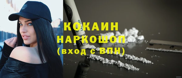 амфетамин Лихославль