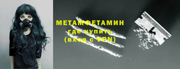 амфетамин Лихославль