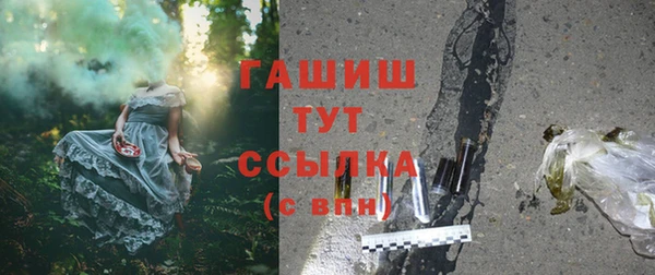 амфетамин Лихославль