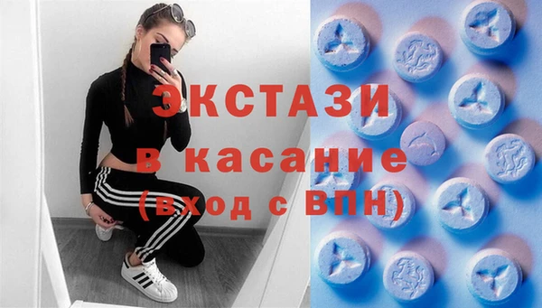 экстази Липки
