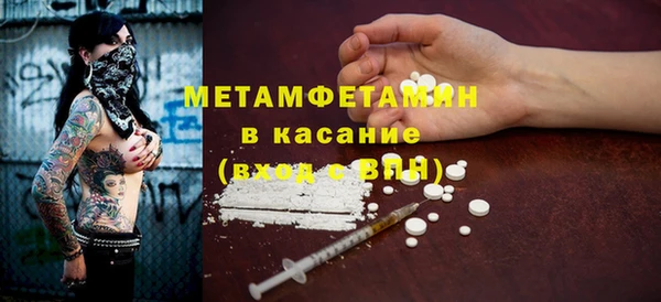 амфетамин Лихославль
