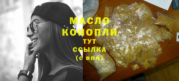 амфетамин Лихославль
