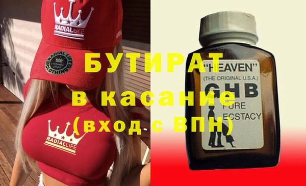амфетамин Лихославль