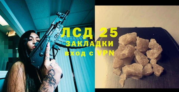 амфетамин Лихославль