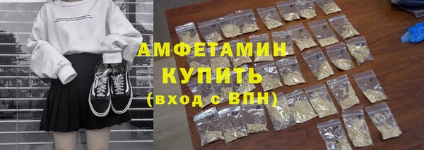амфетамин Лихославль