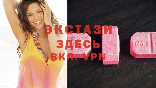 экстази Липки