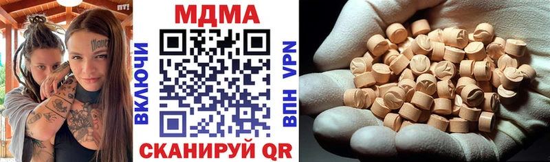 МДМА VHQ  Альметьевск 