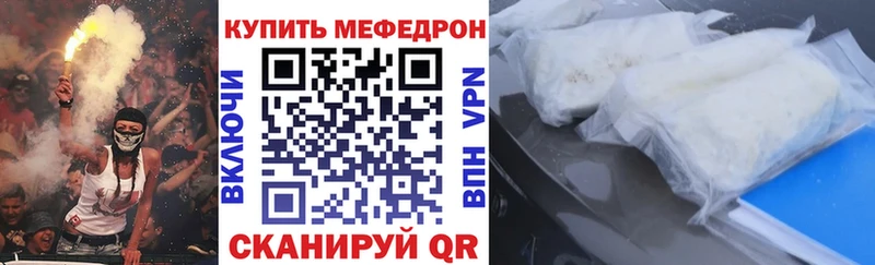 МЯУ-МЯУ мяу мяу  mega вход  Альметьевск 