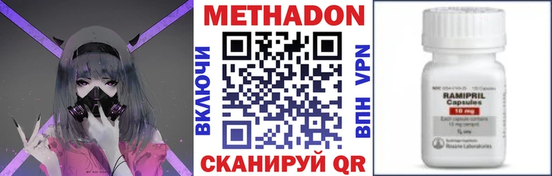 OMG ССЫЛКА  Альметьевск  МЕТАДОН мёд 