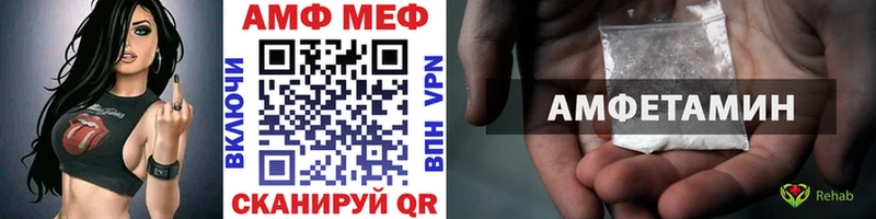 omg вход  что такое наркотик  Альметьевск  Первитин Methamphetamine 