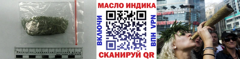ТГК THC oil цены Альметьевск